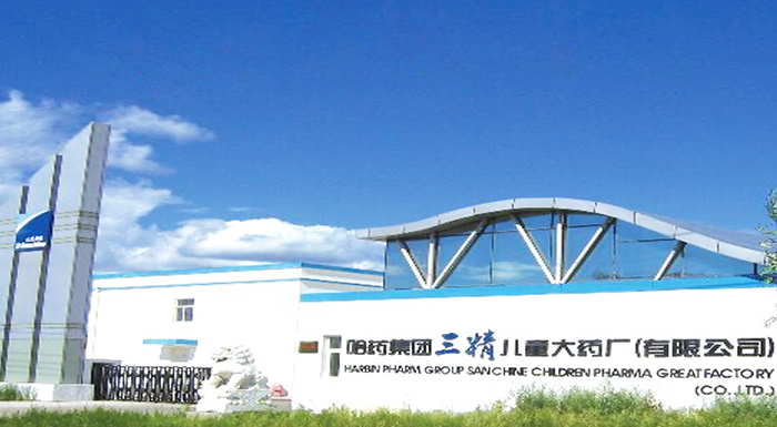 庄闲游戏集团三精儿童大药厂有限公司