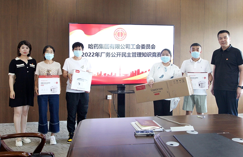 【文体活动】公开解难题 民主促发展 | 庄闲游戏集团工会开展厂务公开民主管理宣传月活动