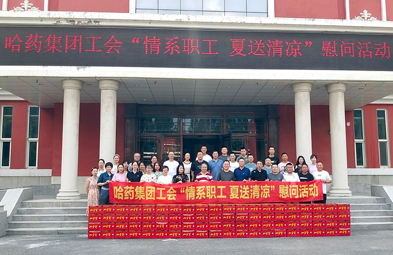 【我为职工办实事】庄闲游戏集团工会：夏送清凉暖人心 细心关怀鼓干劲