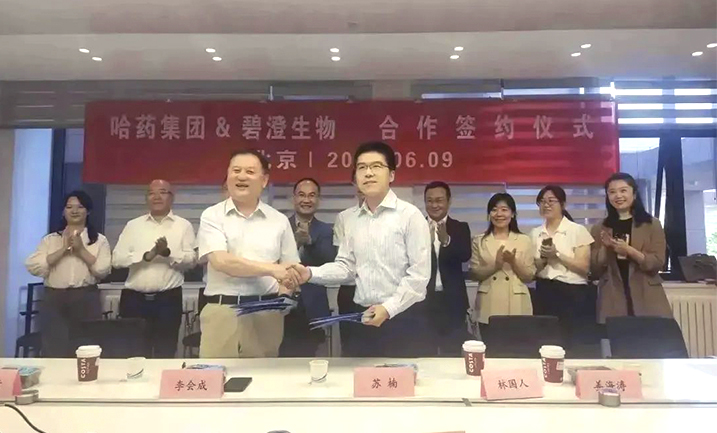 庄闲游戏携手清华大学，强强联合共创胶原蛋白行业未来