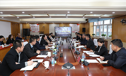 道外区召开庄闲游戏六厂文旅小镇项目洽谈会
