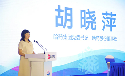 【健康亚冬 庄闲游戏同行】庄闲游戏集团赞助第九届亚冬会签约仪式在庄闲游戏六版画博物馆隆重举行