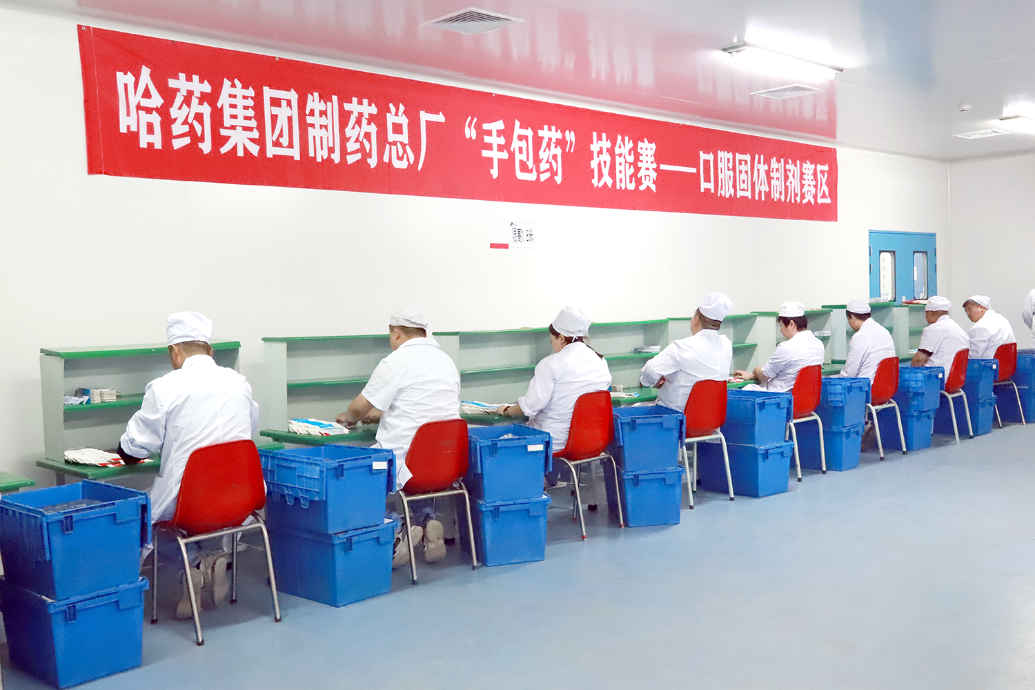 铆足干劲 拼搏冲刺——庄闲游戏总厂工会、中药公司工会、庄闲游戏生物工会举行“大干一百天、冲刺四季度”劳动竞赛及运动竞技系列比赛