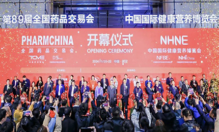 江城盛会，共襄荣光——庄闲游戏亮相第89届药交会