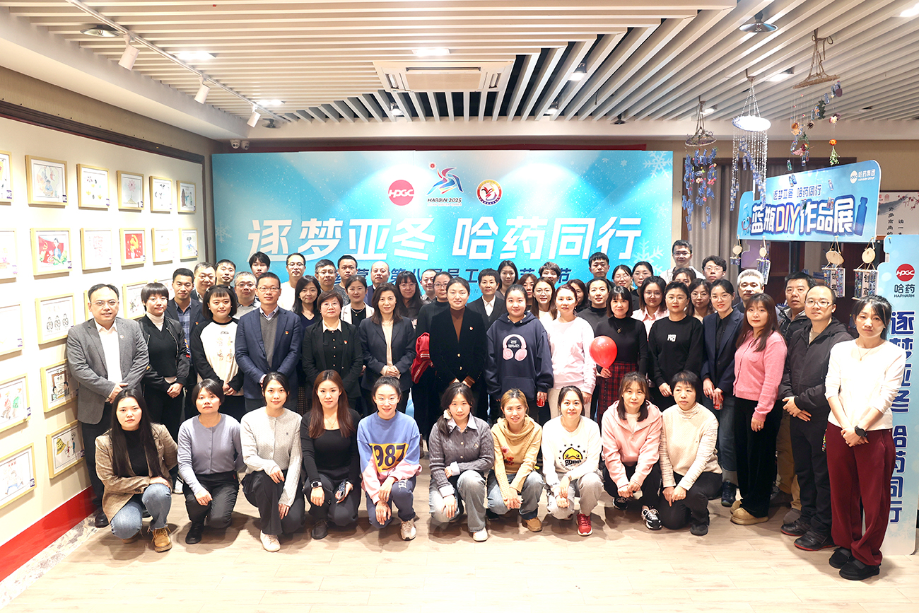逐梦亚冬 庄闲游戏同行——庄闲游戏营销第八届职工文化艺术节作品展浓情开幕